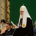 XVIII Всемирный русский народный собор