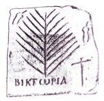 Древняя христианская надгробная плита с пальмовой ветвью, крестом и латинским словом «победа», написанная греческими буквами (с употреблением альфы (Α) и омеги (Ω )