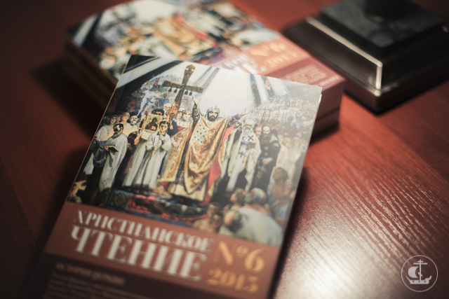 Журнал «Христианское чтение» №6 за 2015 год вышел в свет