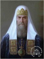 Архимандрит Августин (Никитин). Русское патриаршество в записках немецких посланников