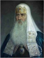 Архимандрит Августин (Никитин). Русское патриаршество в записках немецких посланников