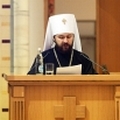 Доклад митрополита Волоколамского Илариона