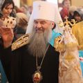 Его Высокопреосвященству, Высокопреосвященнейшему Варсонофию, митрополиту Санкт-Петербургскому и Ладожскому