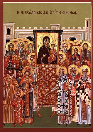 Лицо Христа (Воскресенье Торжества Православия)