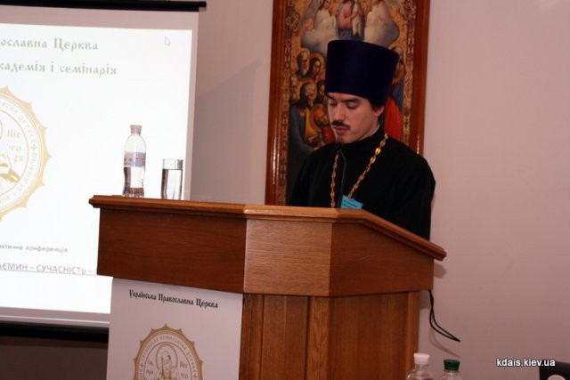 Заведующий аспирантурой и аспирант СПбПДА приняли участие в конференции в Киеве