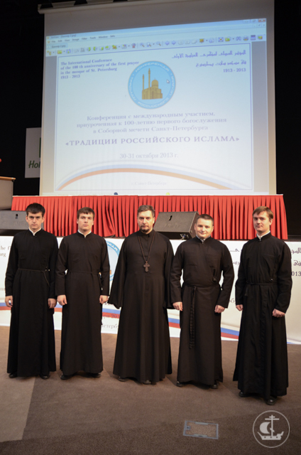 Преподаватель и студенты академии приняли участие в конференции, посвященной российскому исламу