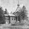 М.В. Шкаровского. Свято-Троицкий Линтульский монастырь в Финляндии