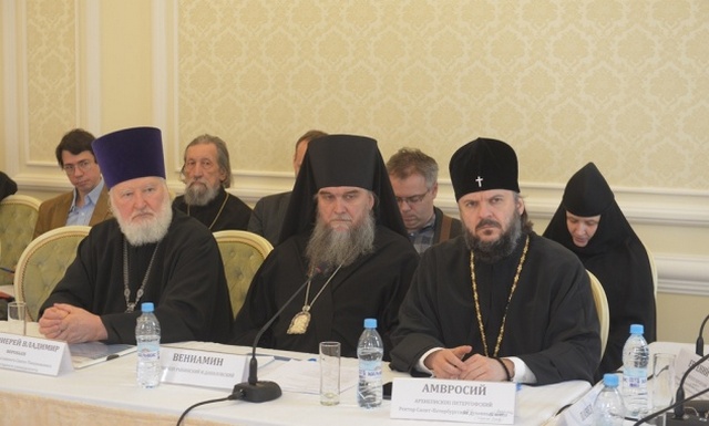 В Москве прошла конференция «Всеправославный Собор: мнения и ожидания»