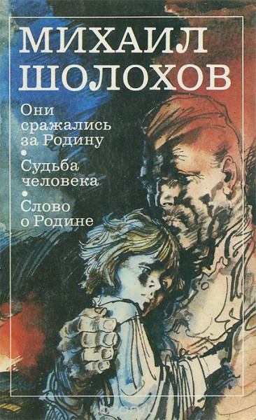 9 книг о Великой Отечественной войне