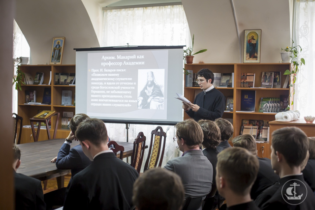 Преподаватели и студенты Академии говорили о жизненном пути святителя Макария (Булгакова) 