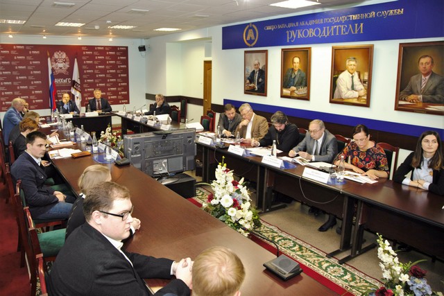 Проректор Академии принял участие в заседании Попечительского совета РАНХиГС
