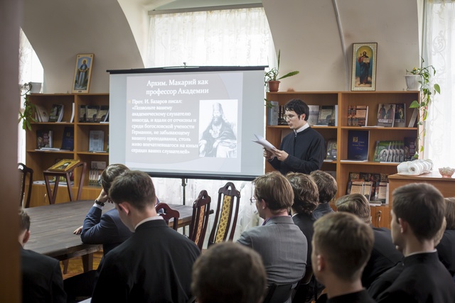 В Духовной Академии прошел день памяти митрополита Макария (Булгакова)