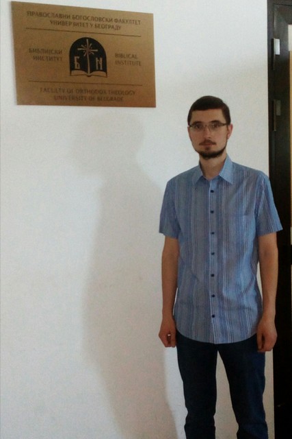 Студент Духовной Академии защитил магистерскую работу в столице Сербии