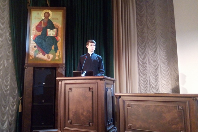 Студент бакалавриата выступил на научно-богословской конференции в Московской духовной академии