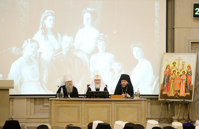 Архиепископ Амвросий принял участие в конференции «Дело об убийстве Царской семьи: новые экспертизы и архивные материалы. Дискуссия»