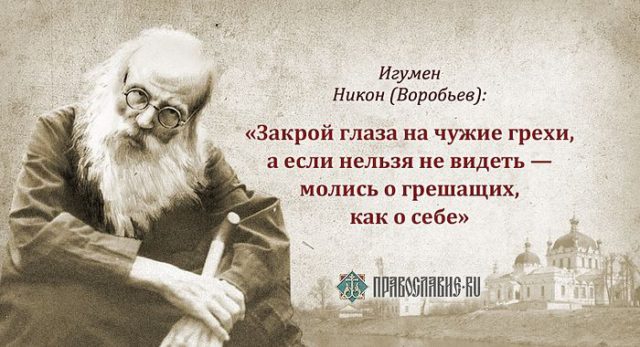 Профессор Алексей Осипов: «Современный человек будет бороться с чем и кем угодно, но не с собой»