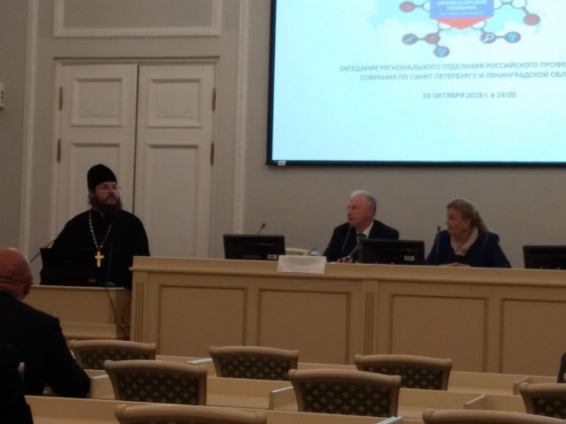 Духовная Академия начала сотрудничать с Российским профессорским собранием