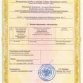 Санкт-Петербургская Духовная Академия получила государственную аккредитацию магистратуры